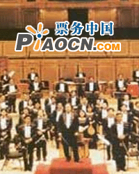 美丽中华——中央民族乐团音乐会