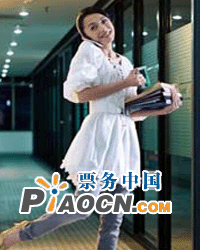 话剧《杜拉拉》