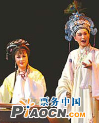 《同唱一台戏》——“北京越剧大舞台” 越剧《泪洒相思地》
