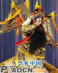 走进京剧课堂——国家京剧院•传统与现代经典唱段演唱会