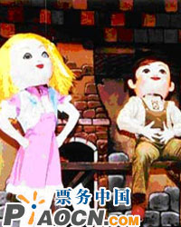 大型经典木偶剧《糖果屋》