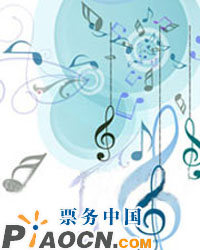 海内外华人音乐家重奏音乐会