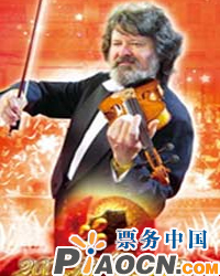  2010 维也纳新年音乐会