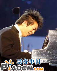 郎朗钢琴音乐会
