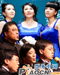 <FONT color=#ff0000>黑鸭子-老泥车经典组合2010年圣诞新年演唱会</FONT>