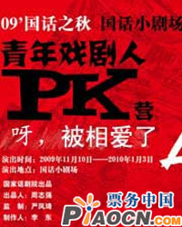 《呀，被相爱了》