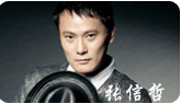 2010张信哲北京演唱会