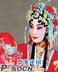 评剧《白蛇传》