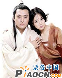 话剧《我爱桃花》