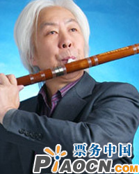 白马哨笛独奏音乐会