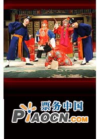 “梨园丑角闹元宵”大型京剧晚会
