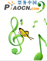 自然之声及鸟乐--2010国家大剧院端午音乐会