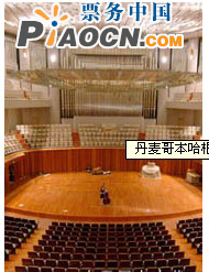 丹麦哥本哈根皇家合唱团音乐会