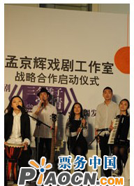 孟京辉最新音乐剧作品《三个橘子的爱情》