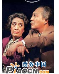 话剧《洋麻将》