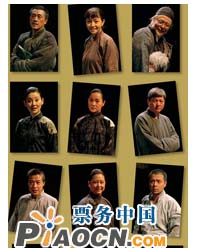 窝头会馆