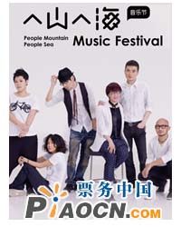 Happy Together 人山人海一一拥抱黄耀明演唱会