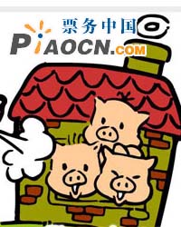 课本木偶剧《三只小猪盖新房》、《乐乐的宝贝》、《一个大鸡蛋》