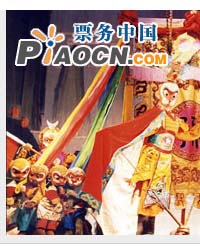 双语魔幻木偶戏《大闹天宫》