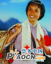 现代戏《杜鹃山》