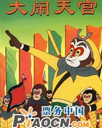打开音乐之门 “看”音乐《大闹天宫》