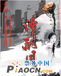 谭嗣同