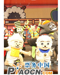 大型动漫人偶剧《喜羊羊与灰太狼》