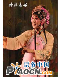 吕剧《姊妹易嫁》