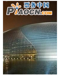 金秋庆典——国家大剧院2010中秋民族音乐会