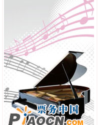 连年有余——天津歌舞剧院民族乐团音乐会
