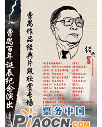 亨德尔歌剧《塞魅丽》
