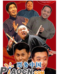 何李在一起 中秋相声汇