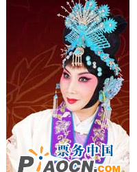 张派名剧《望江亭》
