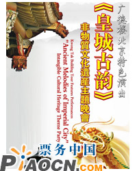 春华秋实：浪淘沙——中国传统民间乐种经典