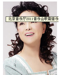 2011北京音乐厅 音乐会歌剧系列-威尔第之夜 -- 聆听歌剧之王的经典巨作