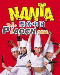韩国无言音乐喜剧《乱打》