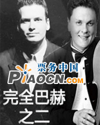 完全巴赫之二：大提琴组曲、维奥尔琴与键盘奏鸣曲
