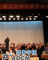 浙江交响乐团音乐会《春风柳上归》