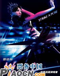 2011蔡依林myself世界巡回演唱会 北京站