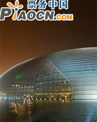 国家大剧院2011五一春之声交响音乐会