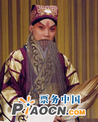 京剧《失空斩》