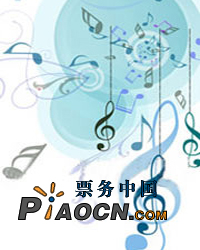 国家大剧院五月音乐节•2011：帕格尼尼24首随想曲饕餮之夜II