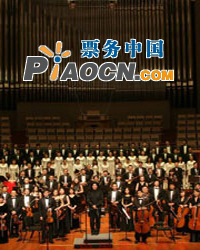 庆祝建党90周年：中央歌剧院交响乐团音乐会