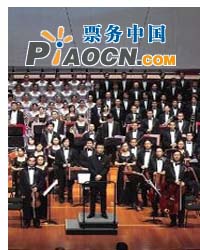 重庆市歌剧院重庆交响乐团大型交响音乐诗画《长江》