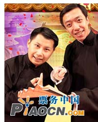 何云伟、李菁创建星·夜相声会馆入驻北京之夜