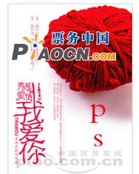 2011小剧场原创剧目展演-话剧《ps我爱你》
