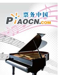 祖国颂--中国煤矿文工团五一音乐会