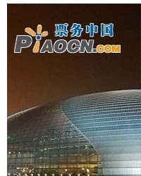 诗情北欧——丹麦欧登赛交响乐团音乐会