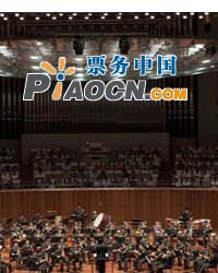 草原夜色美——解放军军乐团音乐会