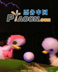 丑小鸭